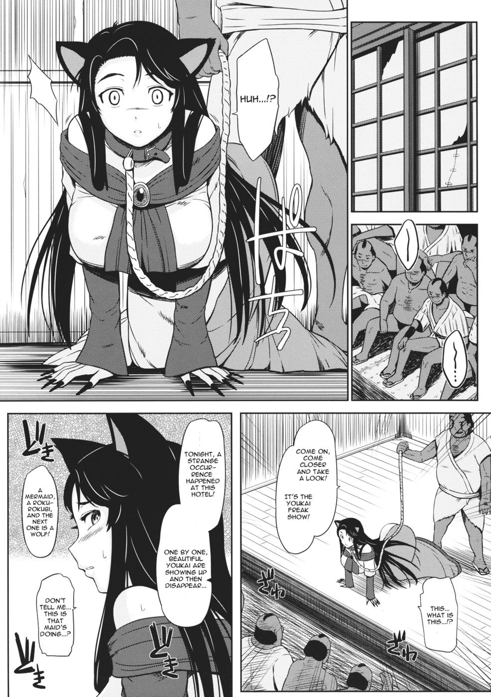 Hentai Manga Comic-Inraku Werewolf-Read-6